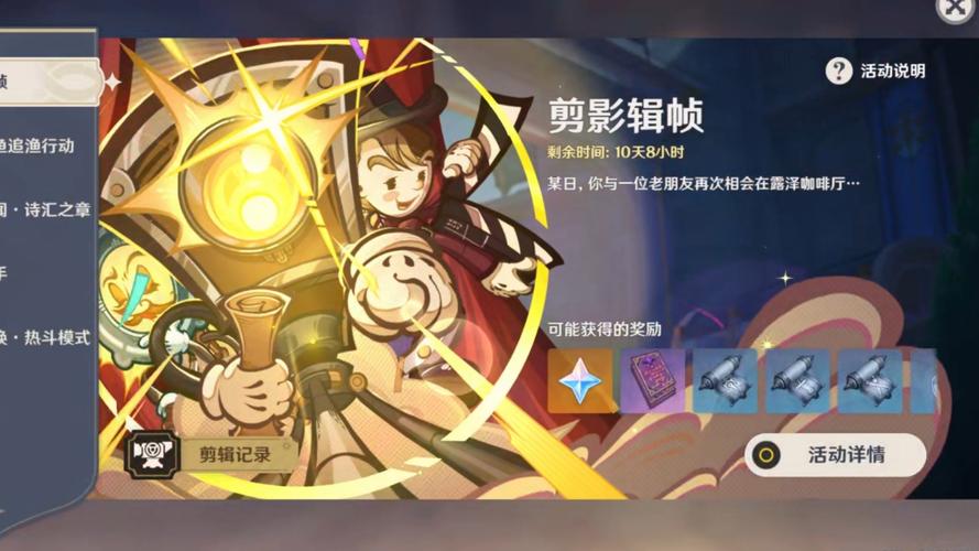 原神留影怎么操作？新手小白也能轻松学会拍照