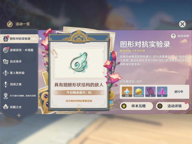 原神留影怎么操作？新手小白也能轻松学会拍照