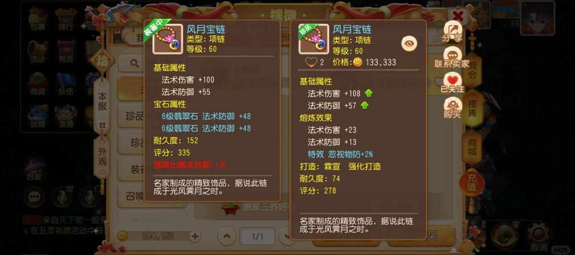 梦幻西游调息技能深度解读：提升战斗续航能力