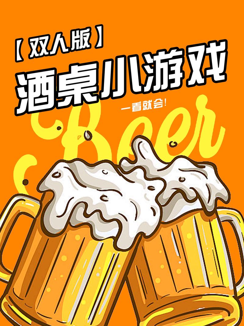 好玩的调酒师小游戏推荐，轻松上手趣味十足