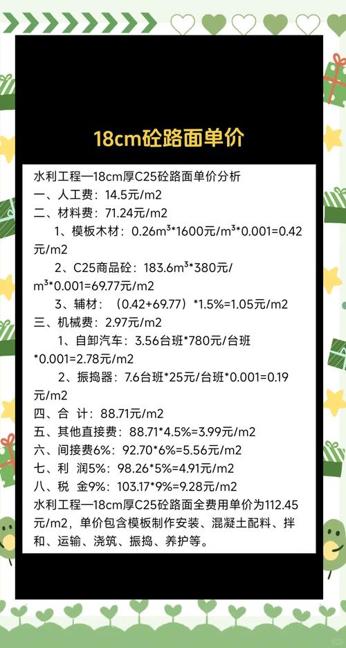 福莱一点通：快速掌握工程计价技巧！