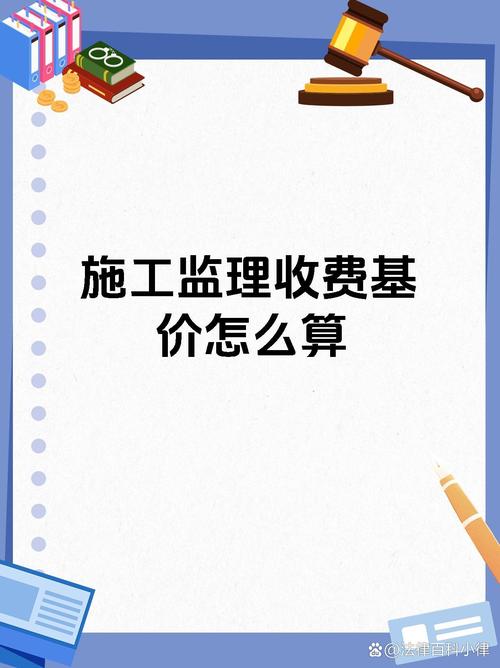 福莱一点通：快速掌握工程计价技巧！