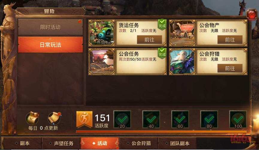 光明大陆攻略大全：新手必看，快速上手游戏技巧