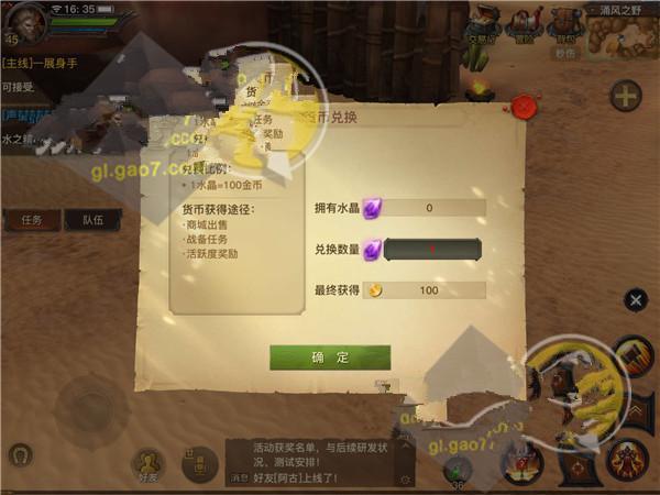 光明大陆攻略大全：新手必看，快速上手游戏技巧