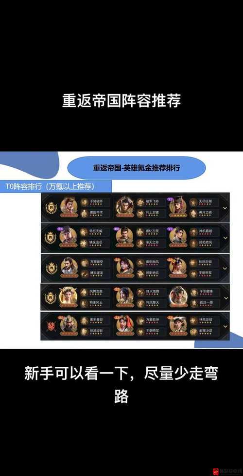 光明大陆攻略大全：新手必看，快速上手游戏技巧
