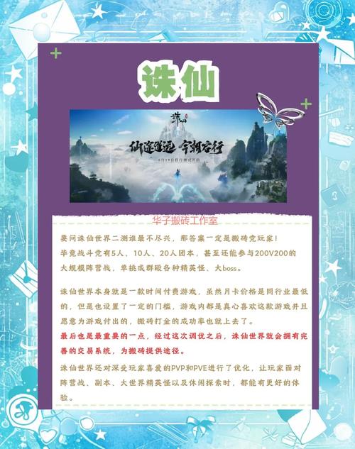快速上手刷砖最新代码，游戏体验更上一层楼