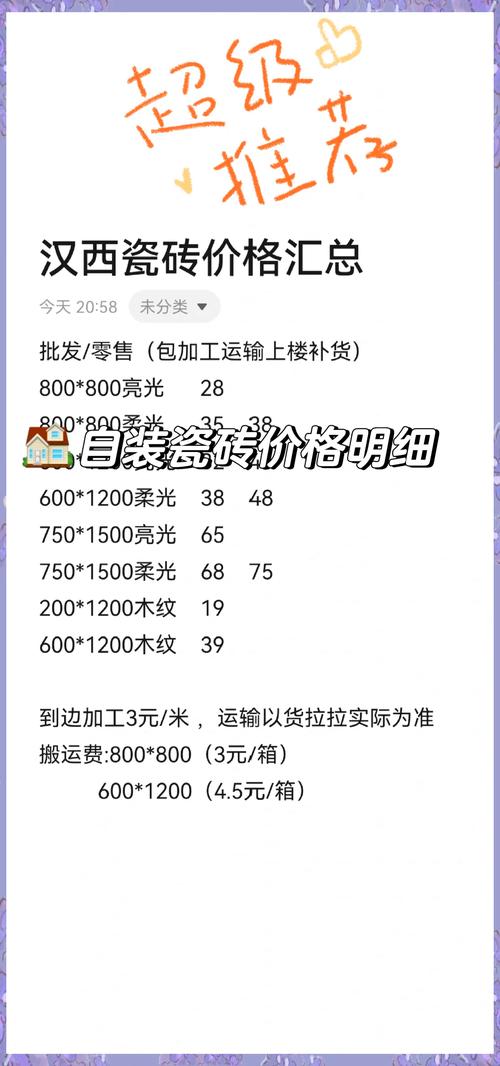 快速上手刷砖最新代码，游戏体验更上一层楼