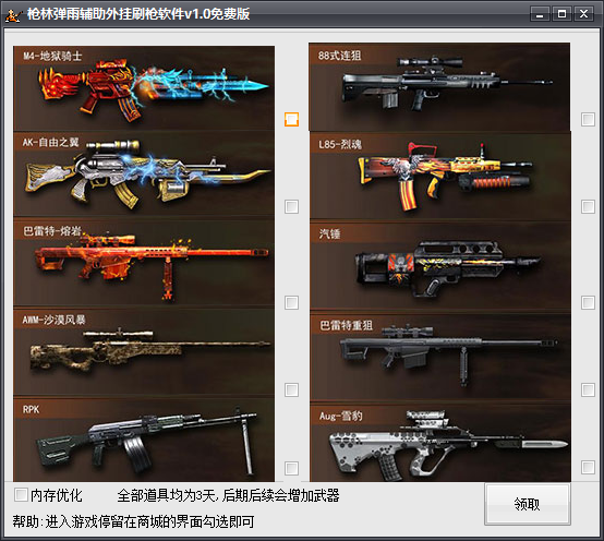 快速上手刷砖最新代码，游戏体验更上一层楼