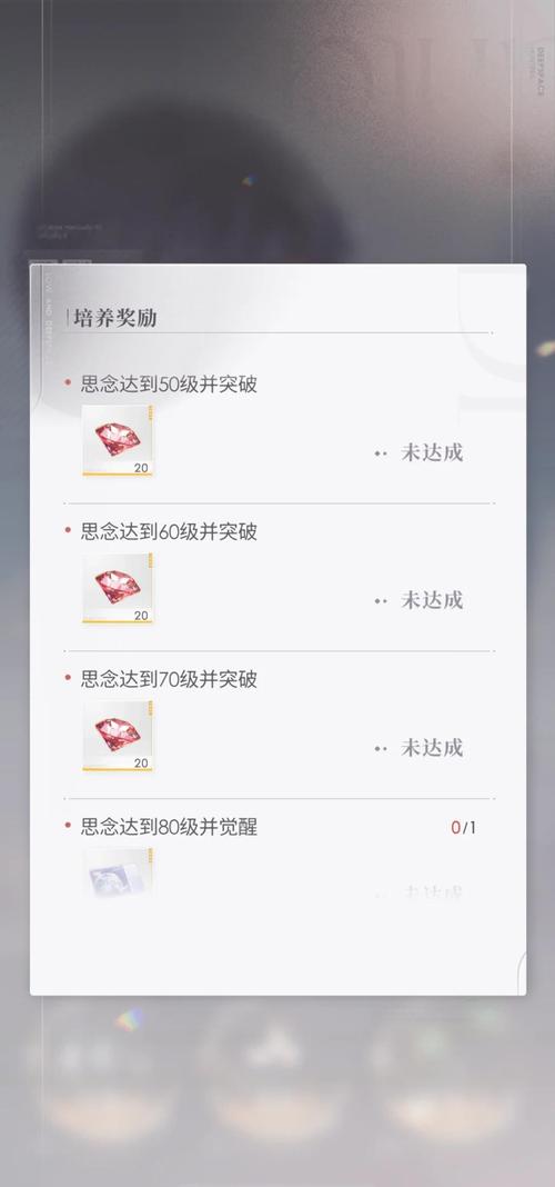 恋与深空三月活动攻略：快速通关拿奖励！