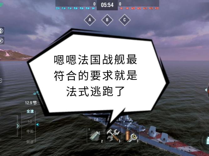 战舰世界多玩版下载安装及常见问题解答