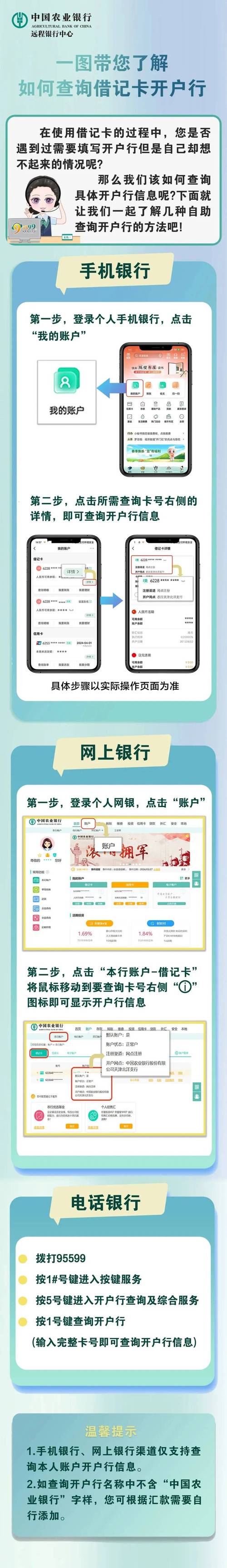 maopu子域名查询，轻松便捷查域名
