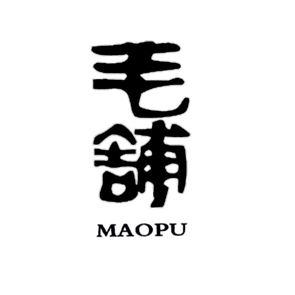 maopu子域名查询，轻松便捷查域名