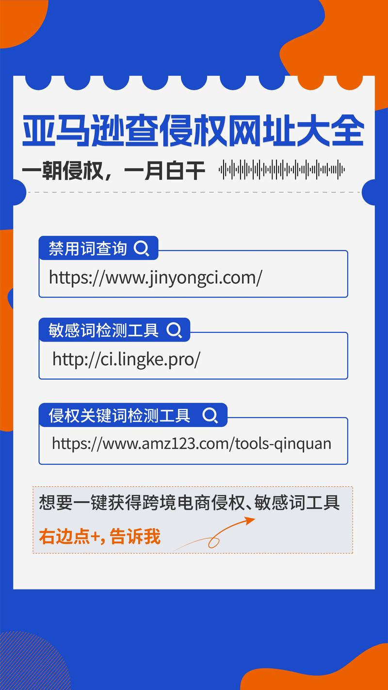 maopu子域名查询，轻松便捷查域名