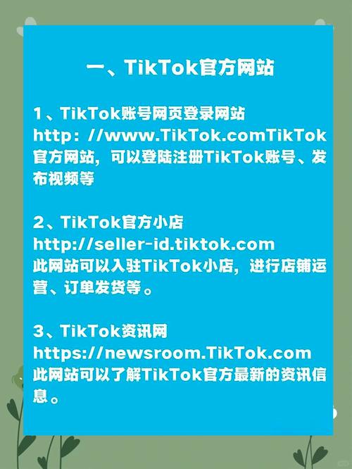 maopu子域名查询，轻松便捷查域名