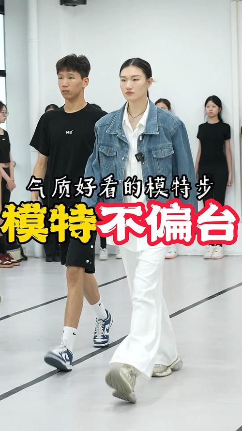 如何成为一名模特？从零基础到T台秀场