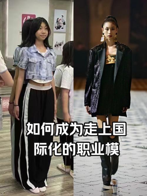 如何成为一名模特？从零基础到T台秀场