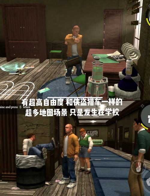 恶霸鲁尼操作指南：新手必看按键技巧详解