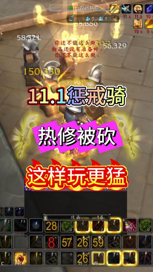 惩戒骑输出宏大全：各种宏分享，助你提升输出
