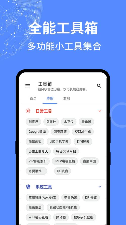 Jixun：你不可错过的实用工具集合与下载