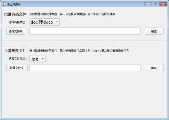 Jixun：你不可错过的实用工具集合与下载