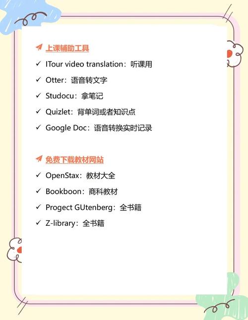 Jixun：你不可错过的实用工具集合与下载