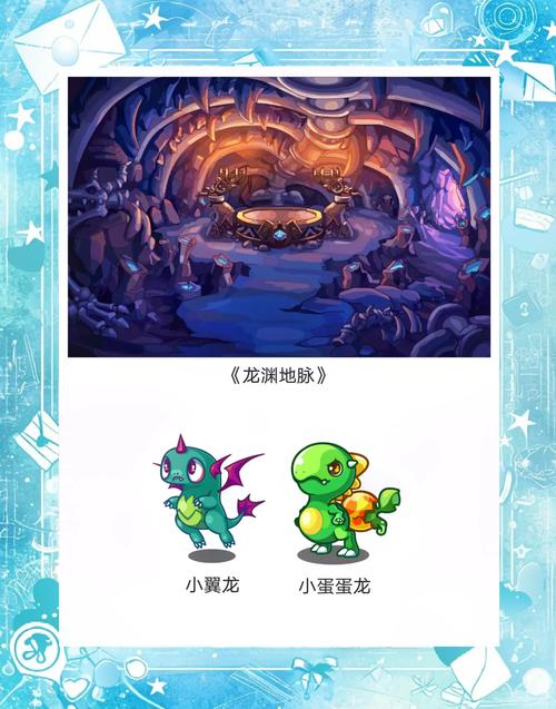 最全洛克宠物大全：从萌宠到神兽，带你了解所有洛克精灵！