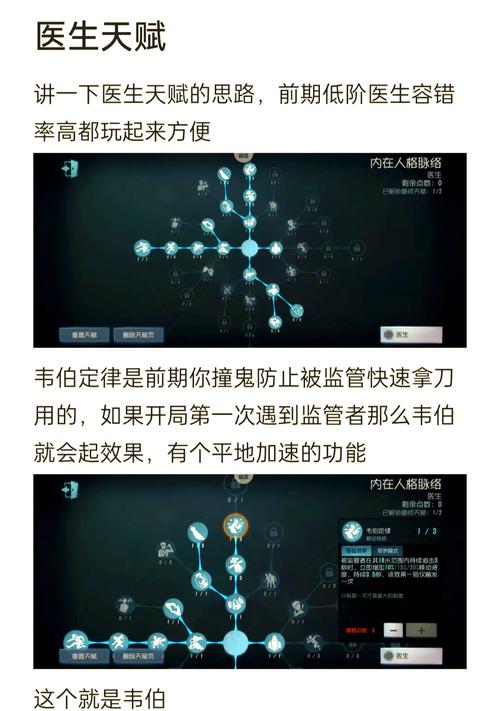 S5火男最强天赋推荐：轻松上分必备攻略