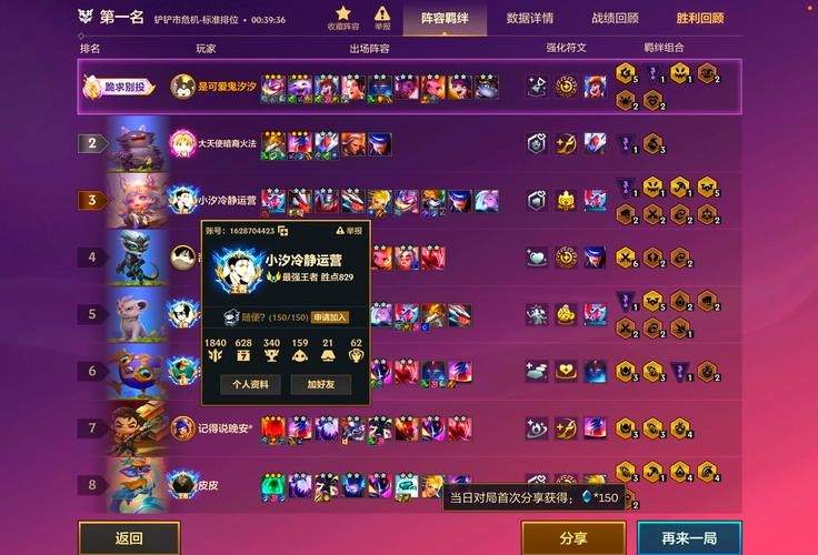 S5火男最强天赋推荐：轻松上分必备攻略