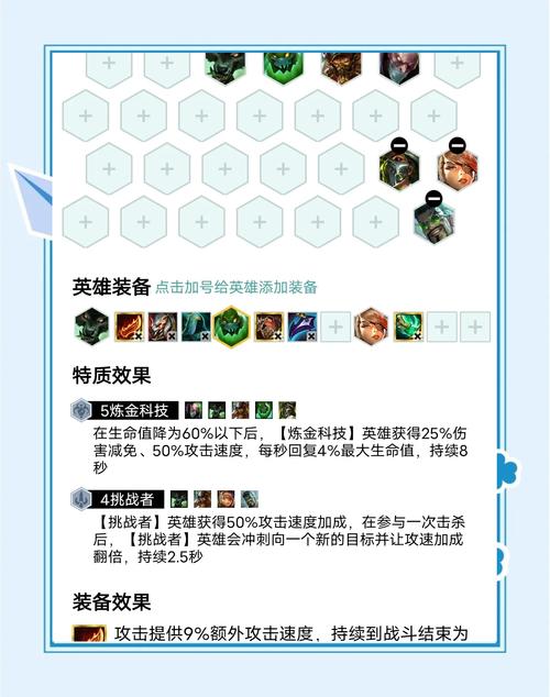 S5火男最强天赋推荐：轻松上分必备攻略
