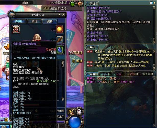 新手必看：DNF缔造者入门指南及玩法技巧分享