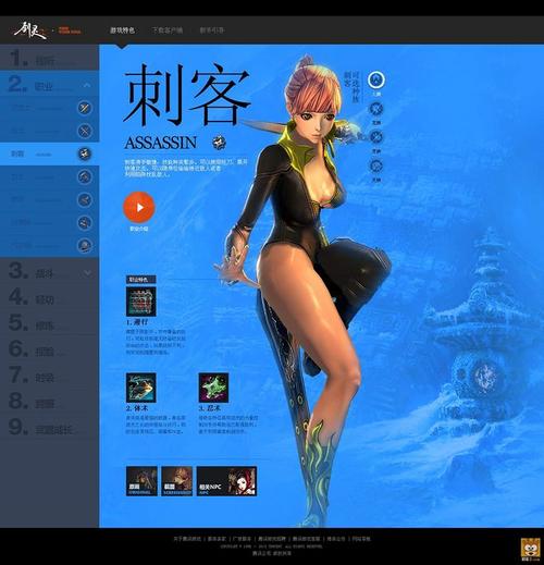 想玩剑灵？先了解这七大职业的玩法区别