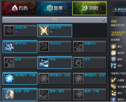 想玩剑灵？先了解这七大职业的玩法区别
