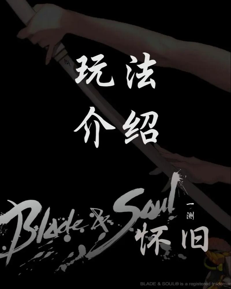 想玩剑灵？先了解这七大职业的玩法区别