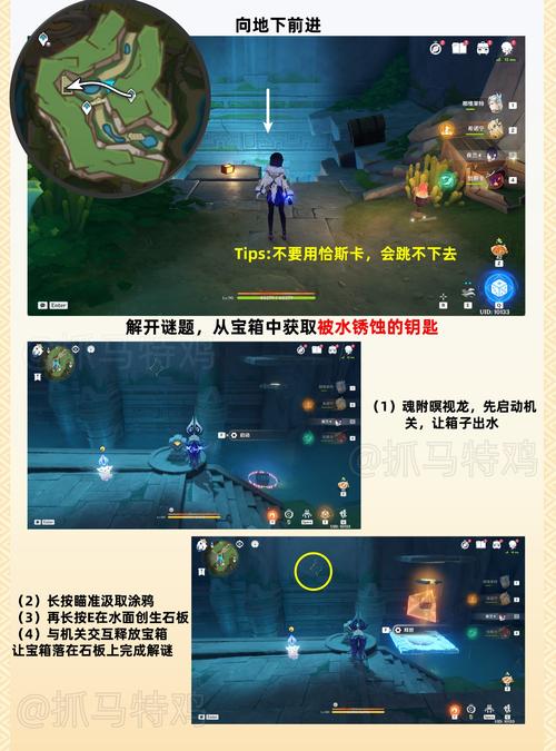 原神愿望任务全流程图解：轻松完成愿望任务步骤