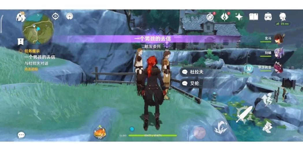 原神愿望任务全流程图解：轻松完成愿望任务步骤