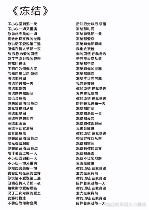 四块五的妞歌词含义深度解读：一个简单的爱情故事