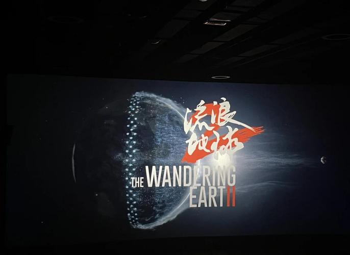 地球保卫战2：深度解析幕后制作，揭秘电影背后的故事！