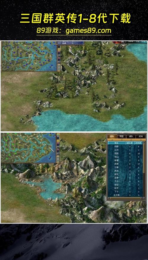 三国群英纪游戏下载：体验三国策略手游乐趣！
