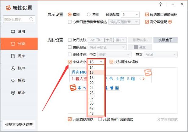 为什么选择收狗输入法？它有哪些优势和特点？