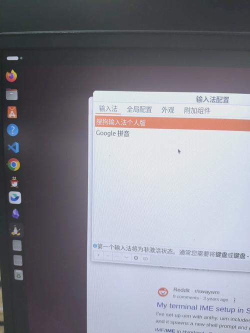 为什么选择收狗输入法？它有哪些优势和特点？