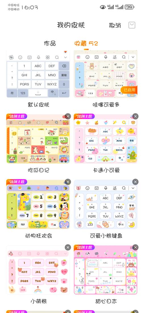 为什么选择收狗输入法？它有哪些优势和特点？