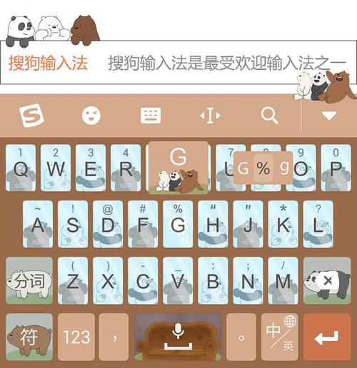 为什么选择收狗输入法？它有哪些优势和特点？