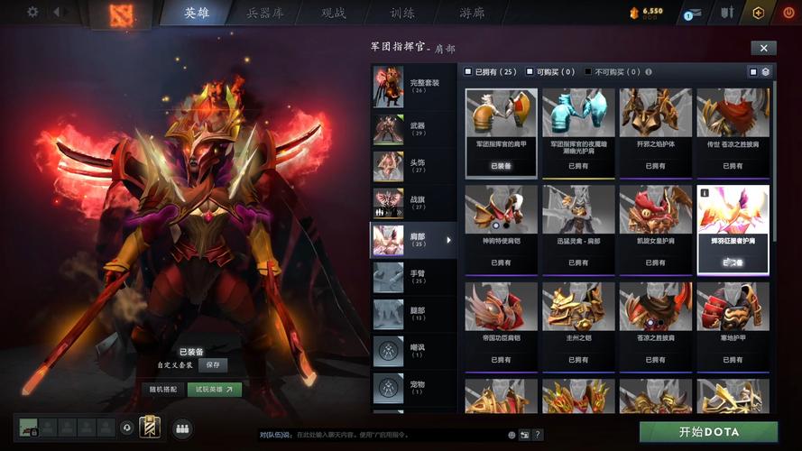 Doat2游戏攻略大全，助你快速上手成为高手！