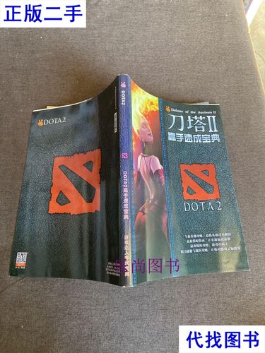 Doat2游戏攻略大全，助你快速上手成为高手！