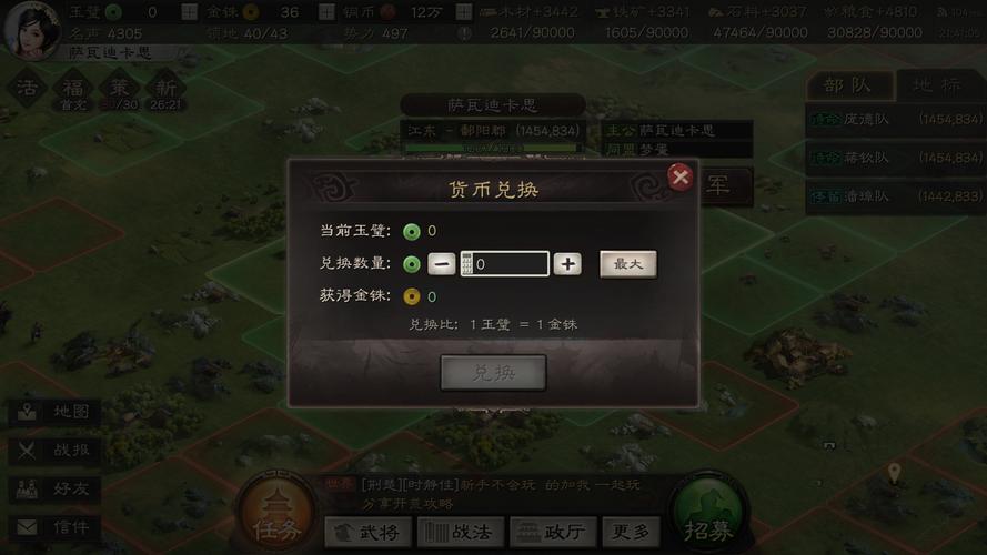 无敌三国志：策略卡牌，开启三国新纪元！