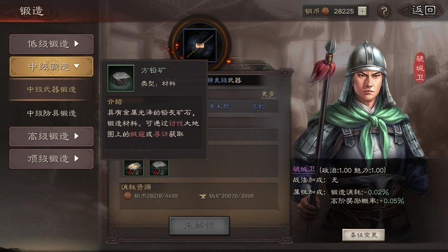 无敌三国志：策略卡牌，开启三国新纪元！