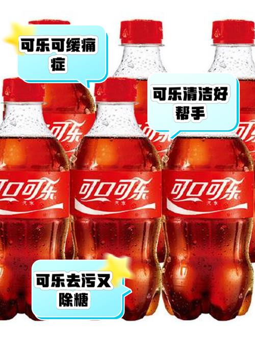 可乐最初诞生：它竟然是一种药水？揭秘可乐诞生的秘密