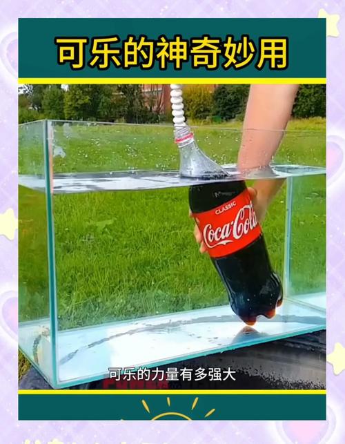 可乐最初诞生：它竟然是一种药水？揭秘可乐诞生的秘密