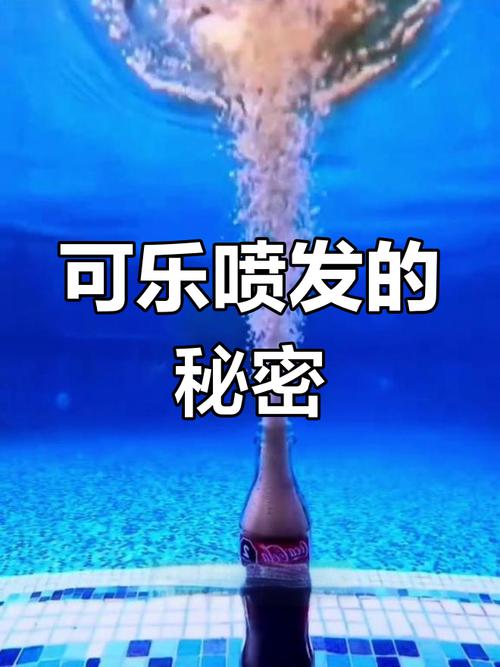 可乐最初诞生：它竟然是一种药水？揭秘可乐诞生的秘密