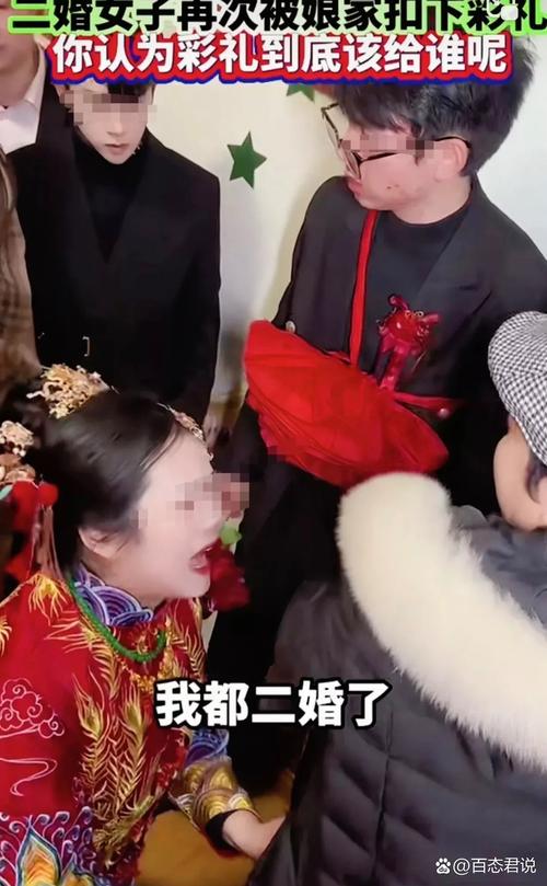 新娘大爆发！婚礼现场怒追逃婚新郎